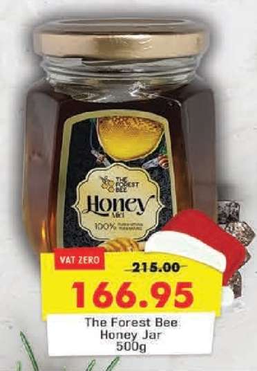 The Forest Bee Honey Jar
