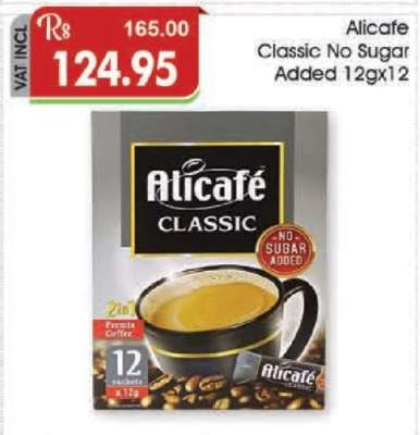 Alicafe Classic No Sugar Added 12gx12