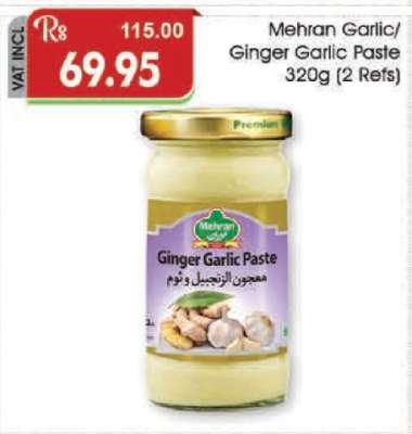 Mehran Garlic/Ginger Garlic Paste 320g (2 Refs)