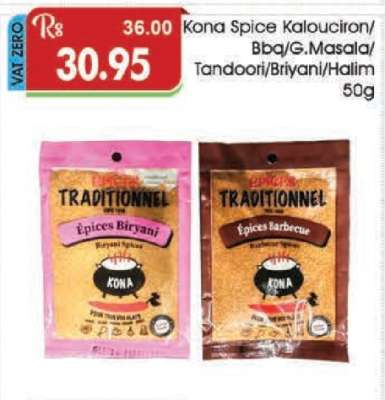 Kona Spice Kalouciron/Bbq/G.Masala/Tandoori/Briyani/Halim