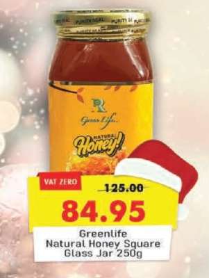 Greenlife Natural Honey Square Glass Jar 250g
