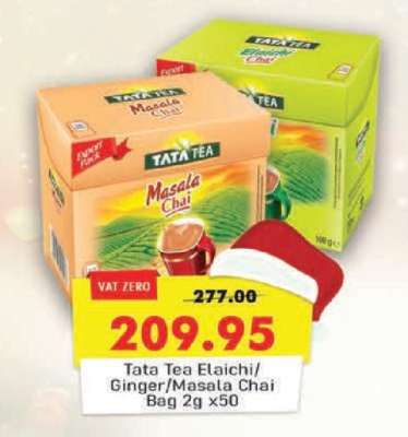 Tata Tea Elaichi/Ginger/Masala Chai