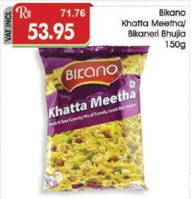 Bikano Khatta Meetha/Bikaneri Bhujia 150g