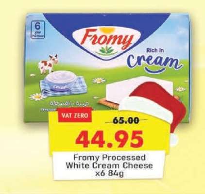Fromy Processed White Cream Cheese x6 84g