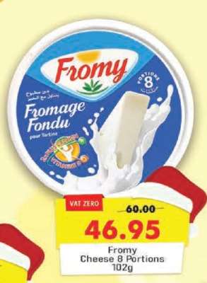 Fromy Cheese 8 Portions 102g