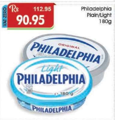 Philadelphia Plain/Light 180g