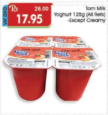 Tom Milk Yoghurt 125g (All Refs) - Except Creamy
