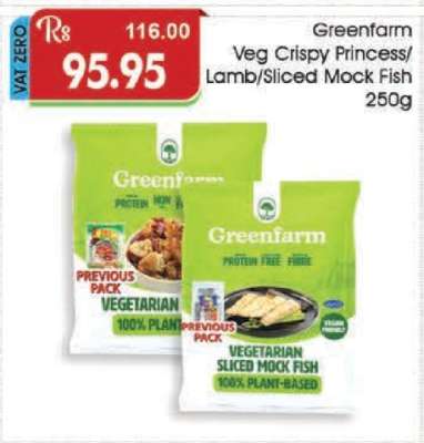Greenfarm Veg Crispy Princess/Lamb/Sliced Mock Fish 250g