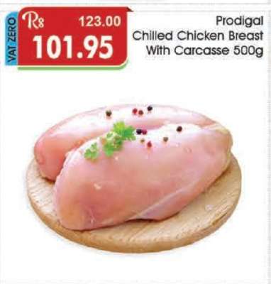 Prodigal Chilled Chicken Breast With Carcass 500g