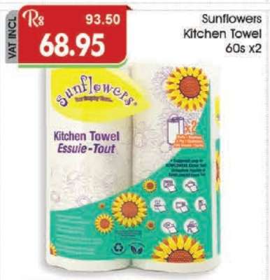 Sunflowers Kitchen Towel 60s x2