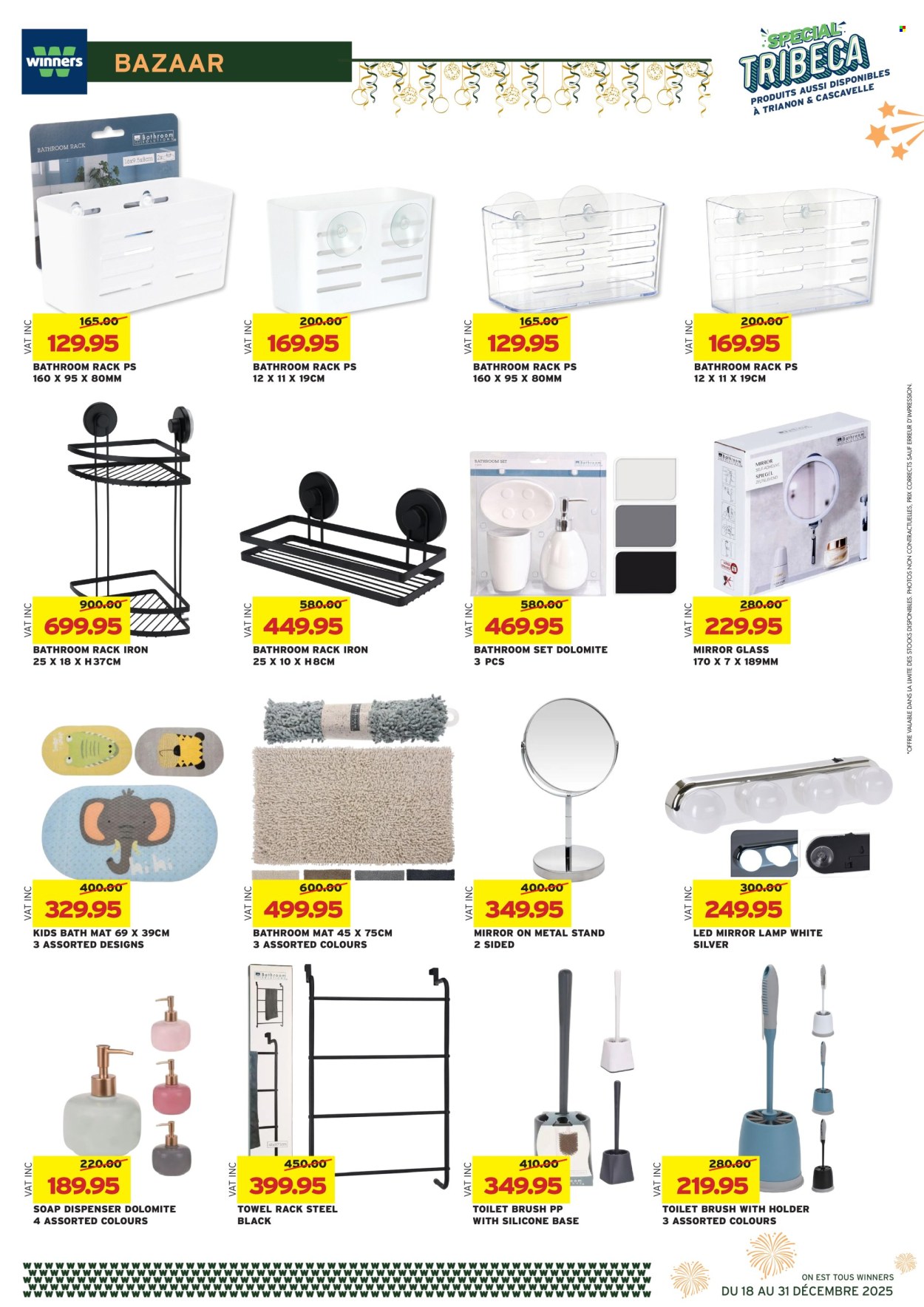 Winners catalogue - 18.12.2025 - 31.12.2025. Page 13