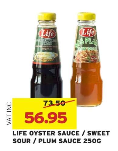 LIFE OYSTER SAUCE / SWEET SOUR / PLUM SAUCE 250G