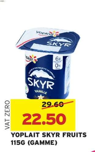 YOPLAIT SKYR FRUITS 115G (GAMME)