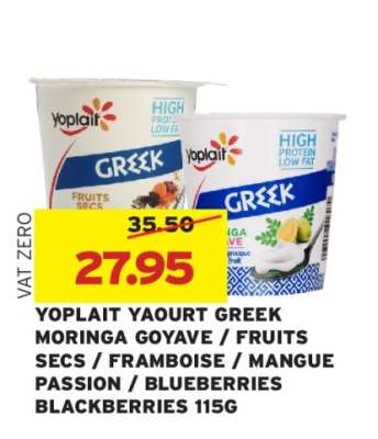 Yoplait Yaourt Greek
