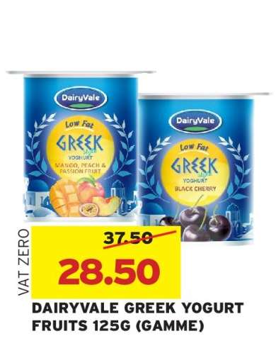 DAIRYVALE GREEK YOGURT FRUITS 125G (GAMME)