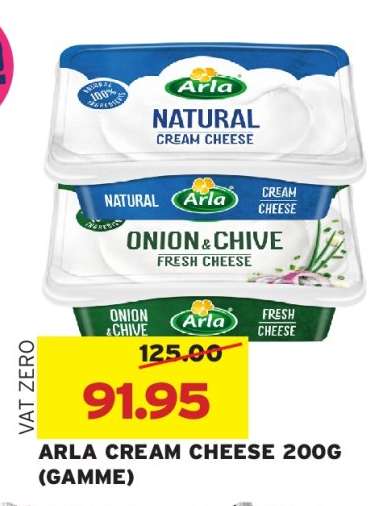 ARLA CREAM CHEESE 200G (GAMME)