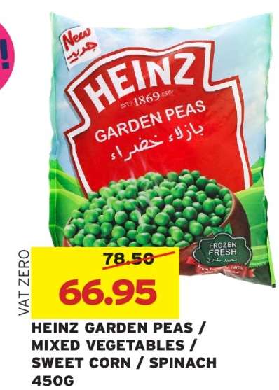 HEINZ GARDEN PEAS / MIXED VEGETABLES / SWEET CORN / SPINACH 450G