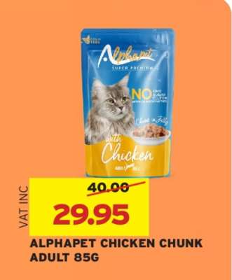 ALPHAPET CHICKEN CHUNK ADULT 85G