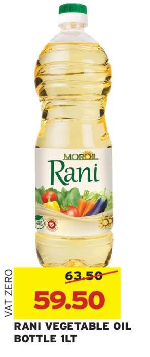 RANI VEGETABLE OIL BOTTLE 1LT