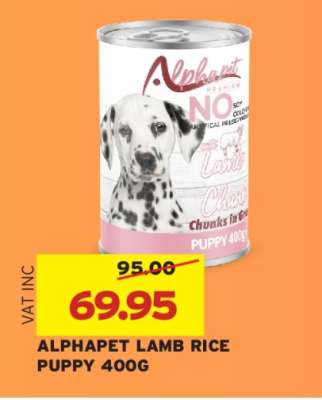 ALPHAPET LAMB RICE PUPPY 400G