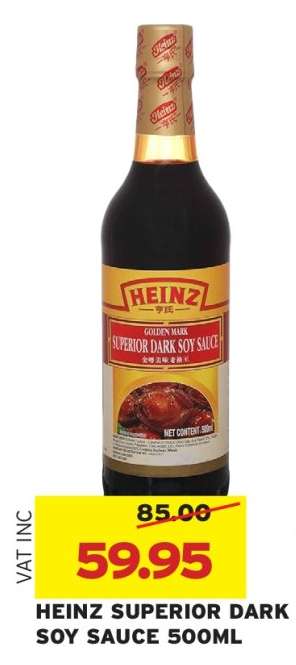 HEINZ SUPERIOR DARK SOY SAUCE 500ML
