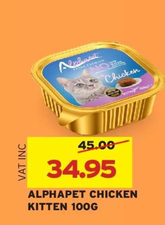 ALPHAPET CHICKEN KITTEN 100G