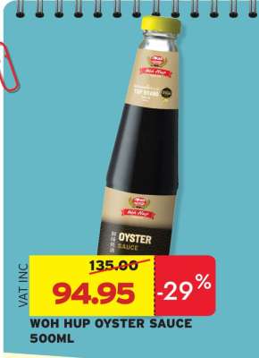Woh Hup Oyster Sauce