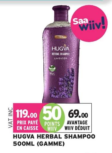 HUGVA HERBAL SHAMPOO 500ML (GAMME)
