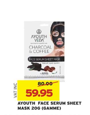 AYOUTH FACE SERUM SHEET MASK 20G (GAMME)