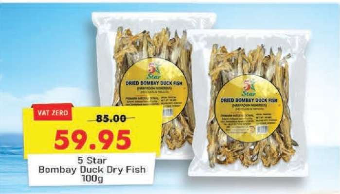5 Star Bombay Duck Dry Fish