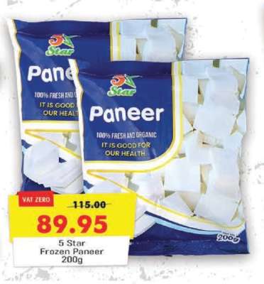 5 Star Frozen Paneer 200g
