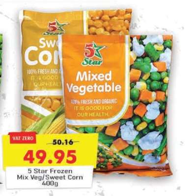 5 Star Frozen Mix Veg/Sweet Corn 400g
