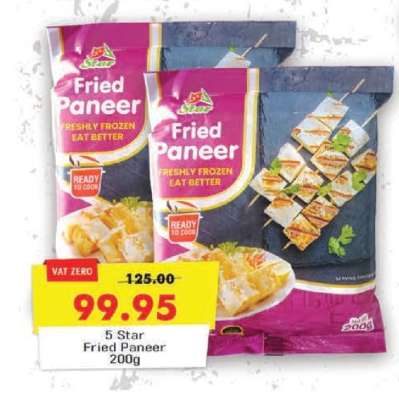 5 Star Fried Paneer 200g