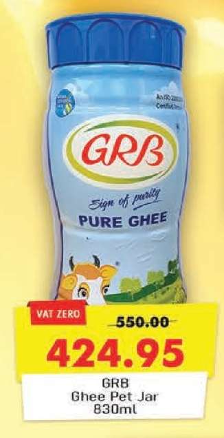 GRB Ghee Pet Jar 830ml
