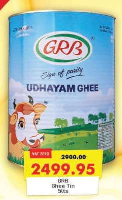 GRB Ghee Tin 5lts
