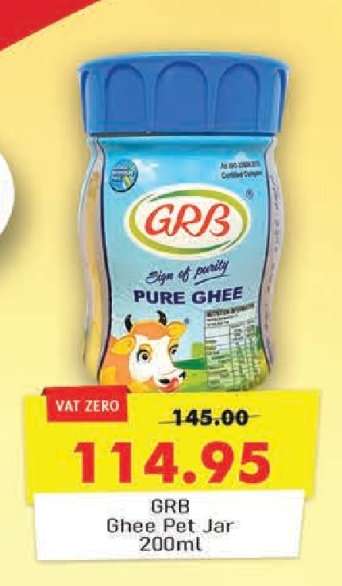 GRB Ghee Pet Jar 200ml