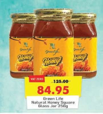 Green Life Natural Honey Square Glass Jar 250g