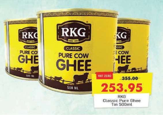 RKG Classic Pure Ghee Tin 500ml