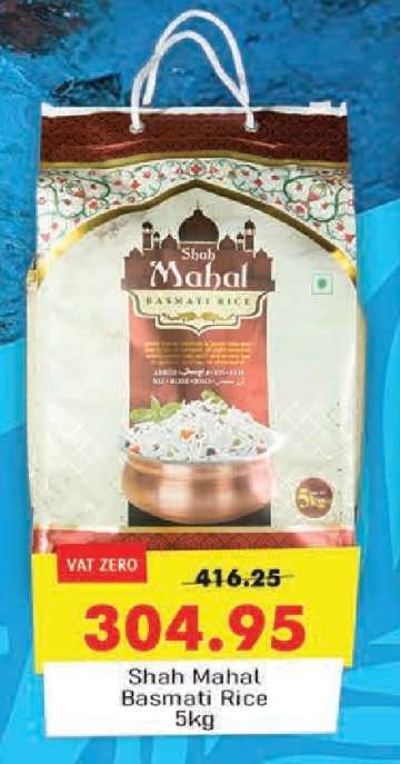 Shah Mahal Basmati Rice 5kg