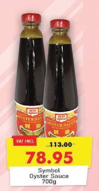 Symbol Oyster Sauce 700g