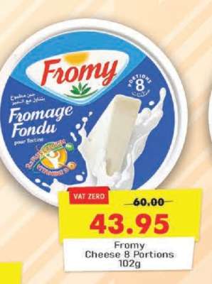 Fromy Cheese 8 Portions 102g