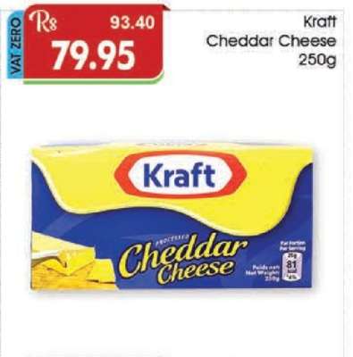 KRAFT CHEDDAR CHEESE 250G