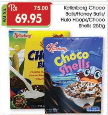 Kellerberg Choco Balls/Honey Balls/Hulo Hoops/Choco Shells 250g