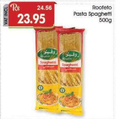 Roofeto Pasta Spaghetti 500g