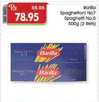 Barilla Spaghettoni No7 Spaghetti No.5 500g (2 Refs)