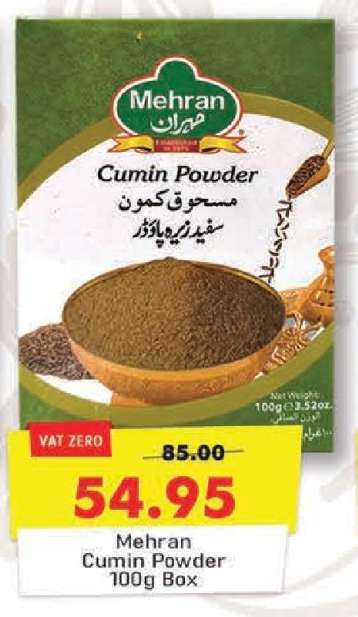 Mehran Cumin Powder 100g Box