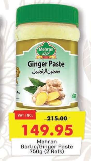 Mehran Garlic/Ginger Paste 750g