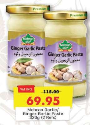 Mehran Garlic/Ginger Garlic Paste