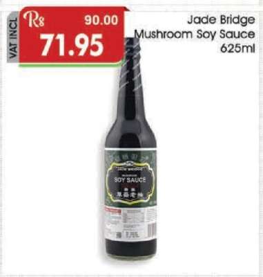 Jade Bridge Mushroom Soy Sauce 625ml