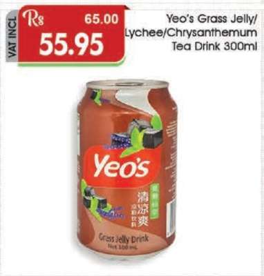 Yeo's Grass Jelly/Lychee/Chrysanthemum Tea Drink 300ml